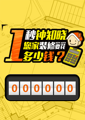 沈陽遼云裝飾-承接辦公室,餐飲,商鋪等裝修設(shè)計的專業(yè)公裝公司